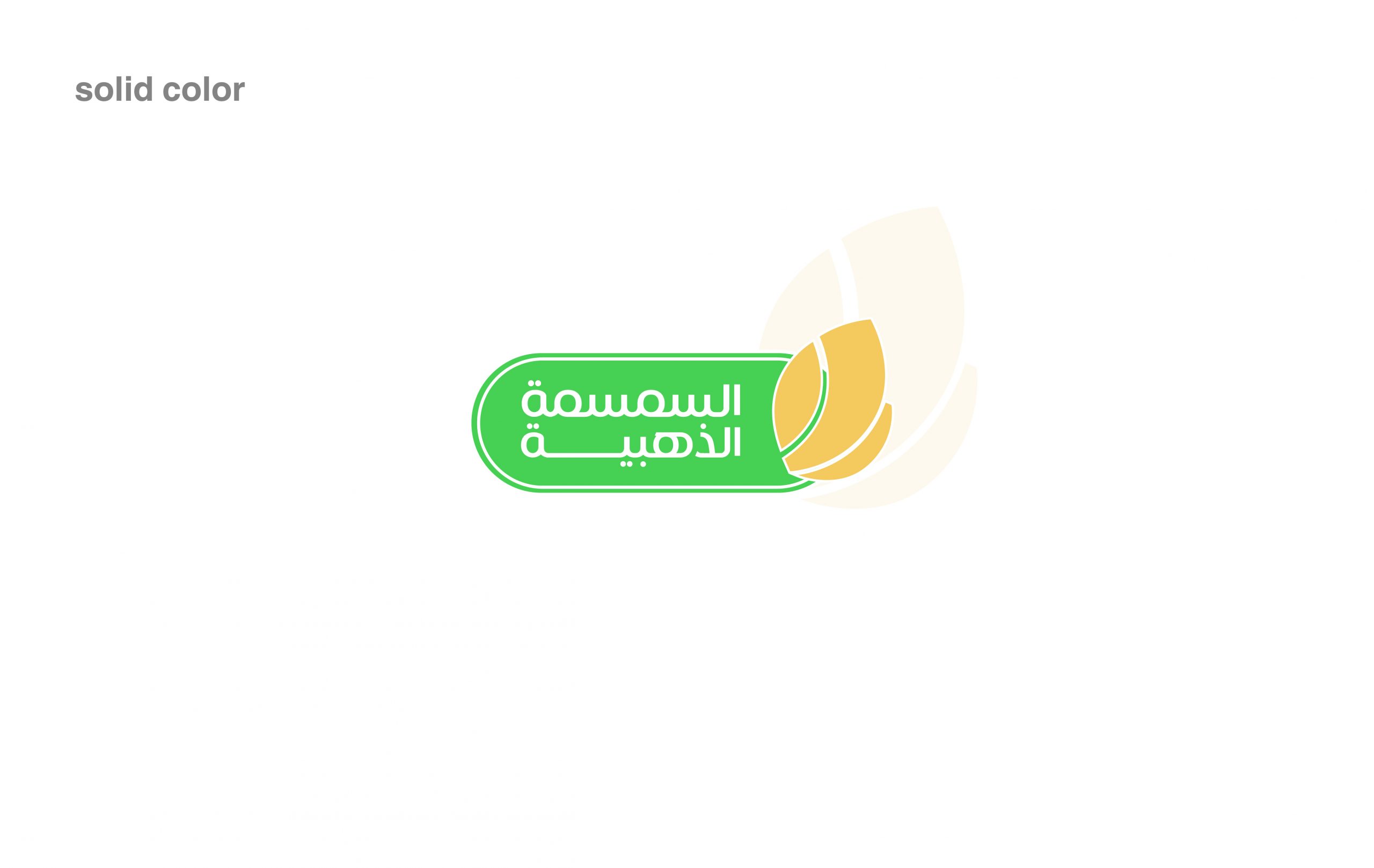 visual identity of glden sesame . full project-02