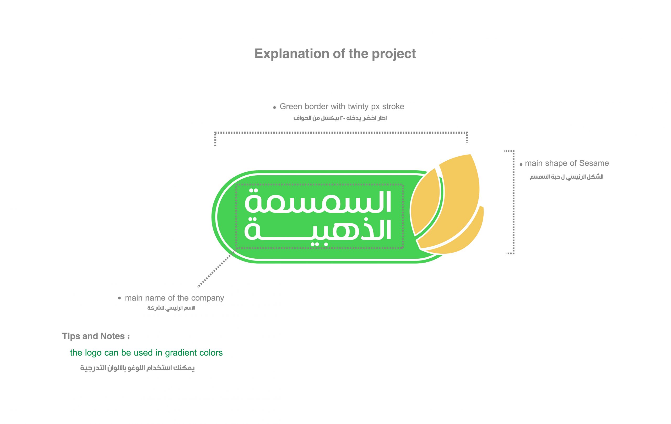 visual identity of glden sesame . full project-03