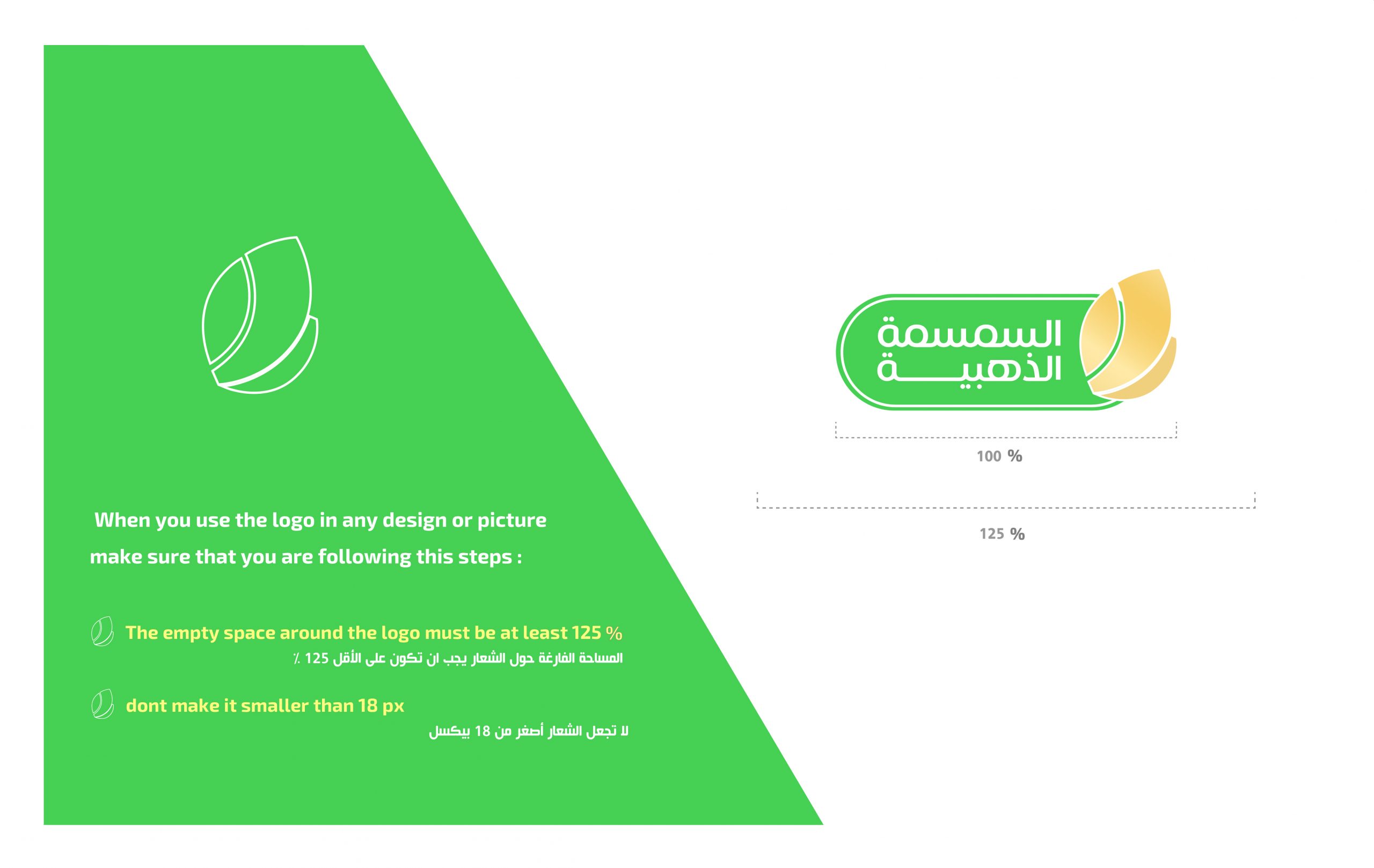 visual identity of glden sesame . full project-05