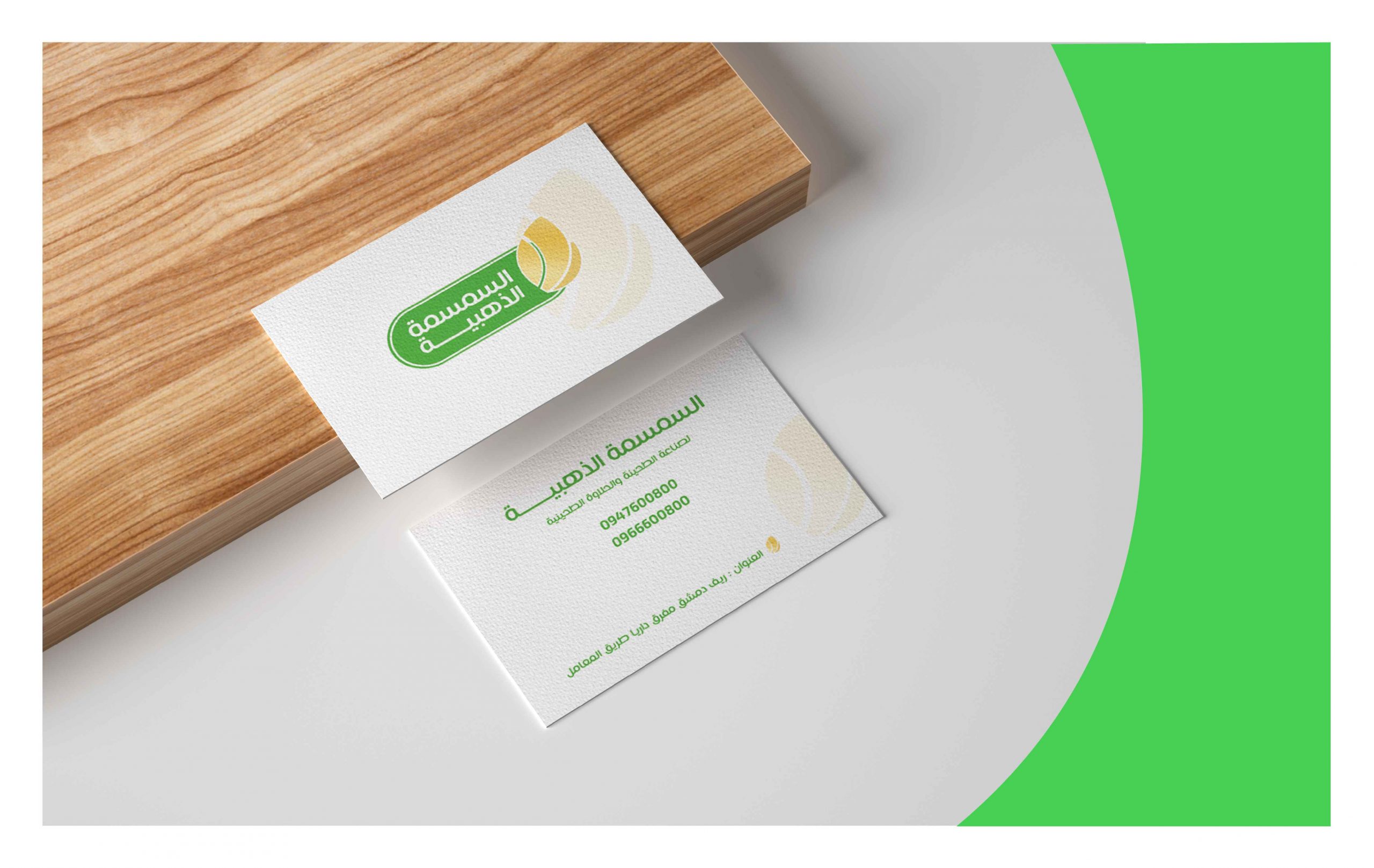 visual identity of glden sesame . full project-13_11zon