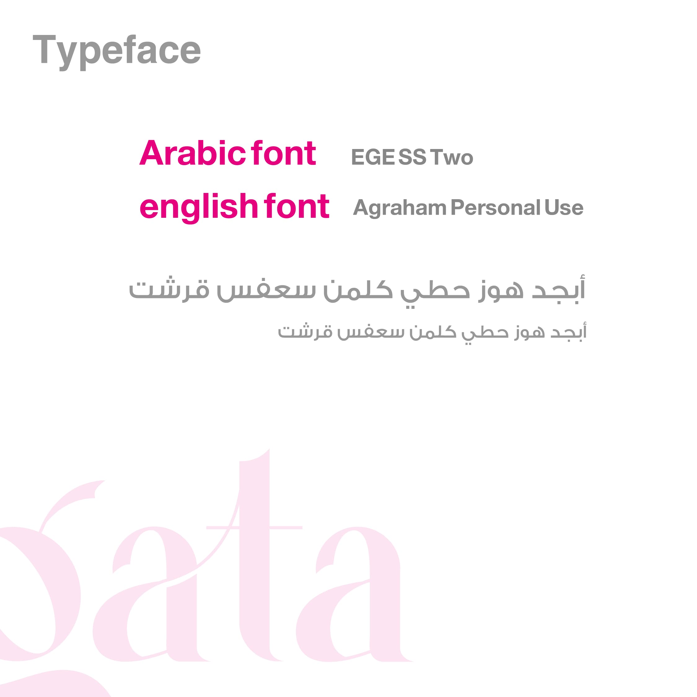 WhatsApp Image 2024-09-22 at 12.11.19_73a8dac8